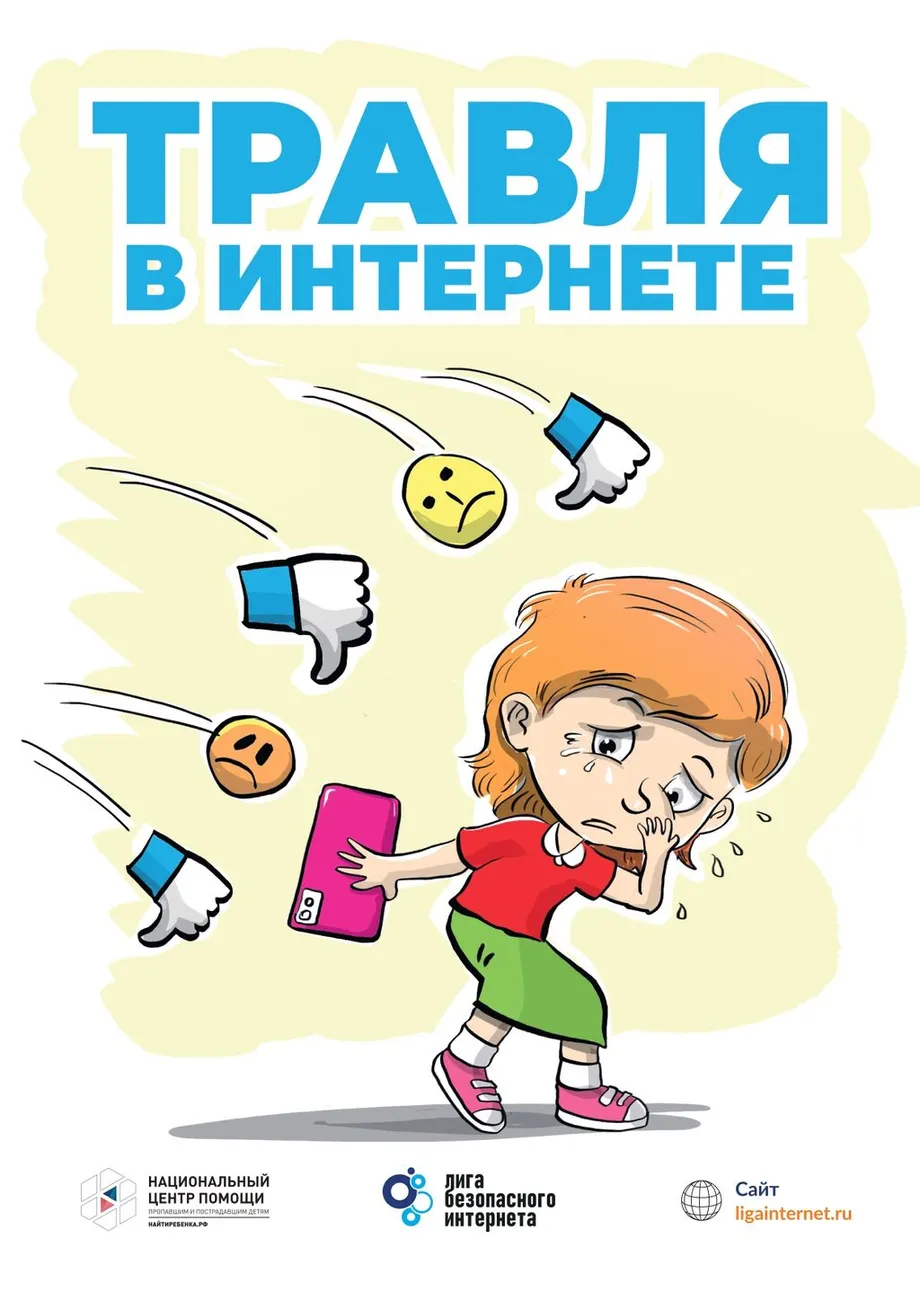 travlya-v-internete-web_page-0001