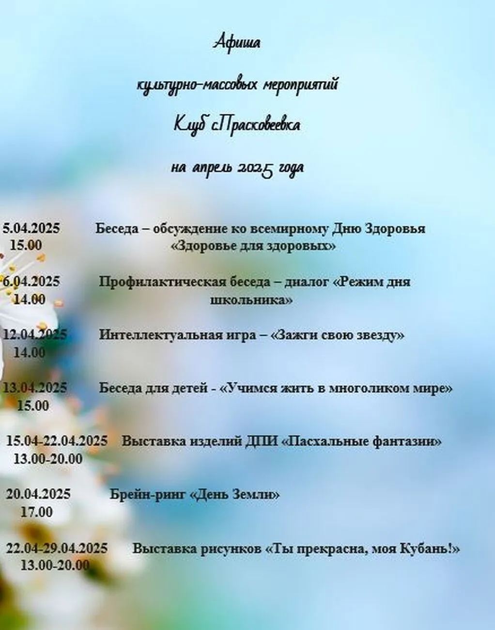 Снимок